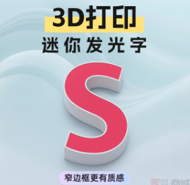 广州广告招牌